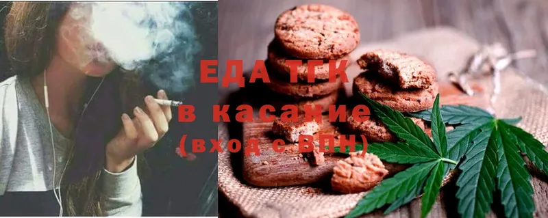 Canna-Cookies марихуана  omg зеркало  маркетплейс телеграм  Нефтекамск 