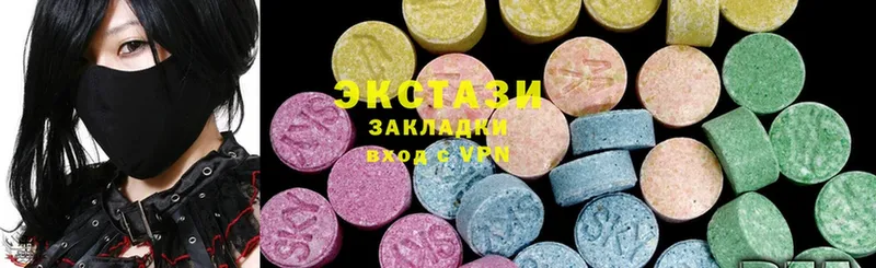 где можно купить   Нефтекамск  Ecstasy круглые 