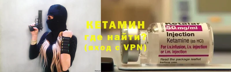 КЕТАМИН VHQ  где найти наркотики  Нефтекамск 